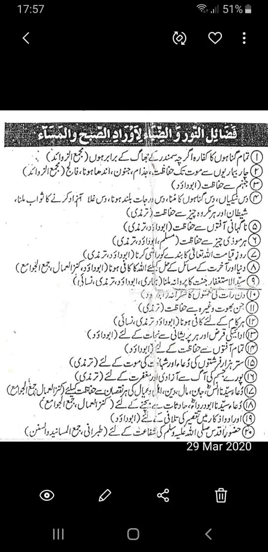 PHOTO 2021 02 27 12 53 02